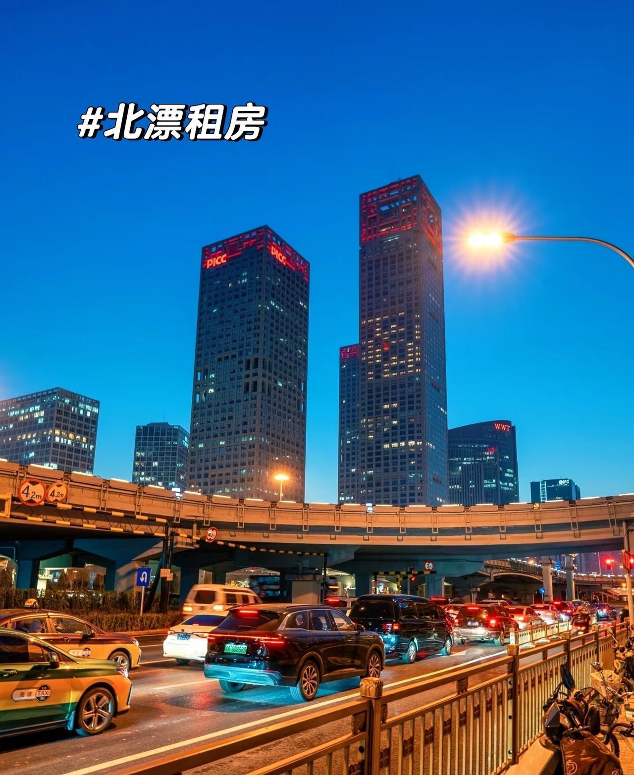 北漂多年，纠结无数次，终于算清租房与买房的真实账单。以北三环刚需300多万