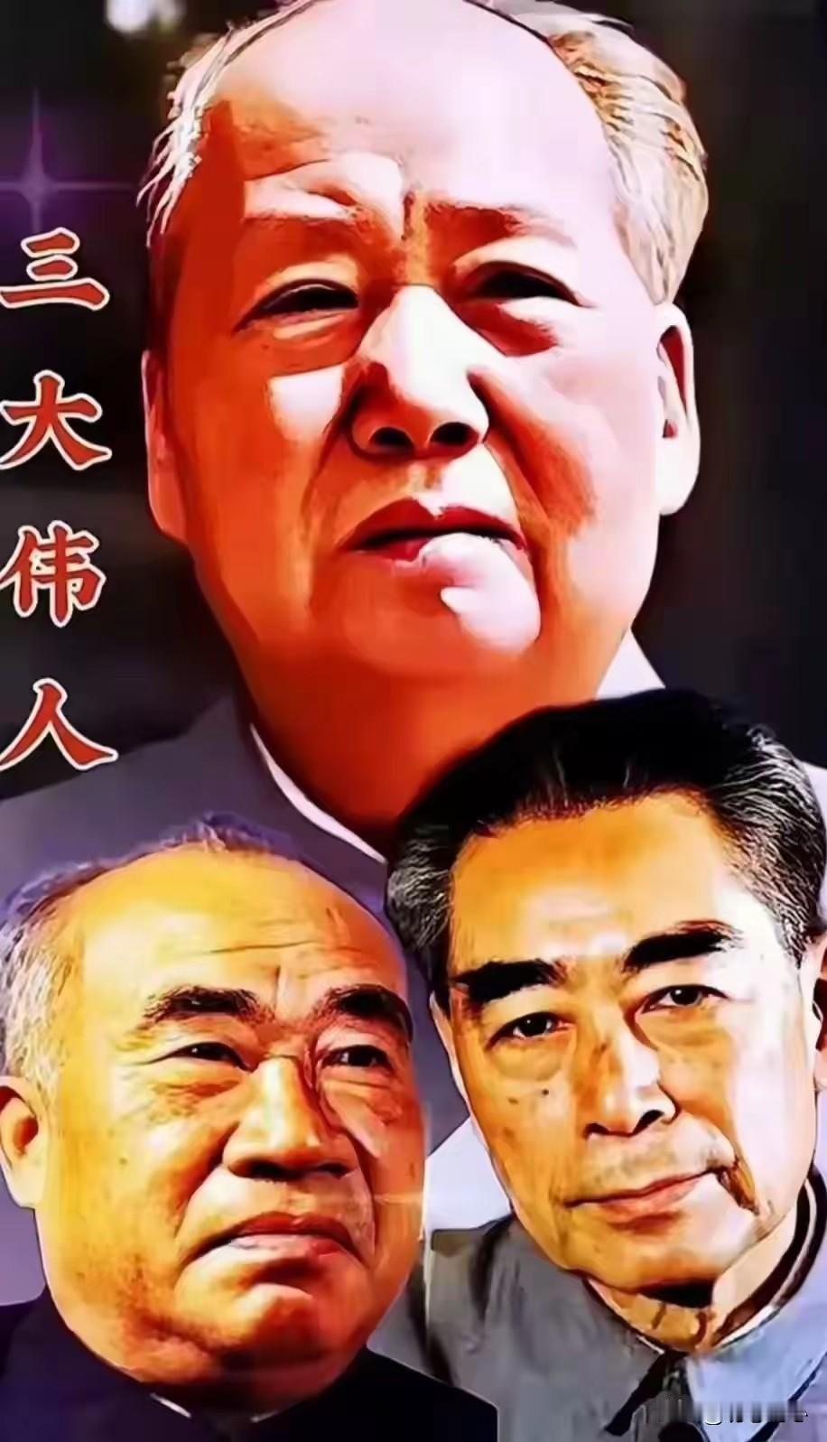字字滚烫！致敬撑起华夏山河的开国元勋开国元勋颂英雄，旷世奇才筑神州！一颂伟