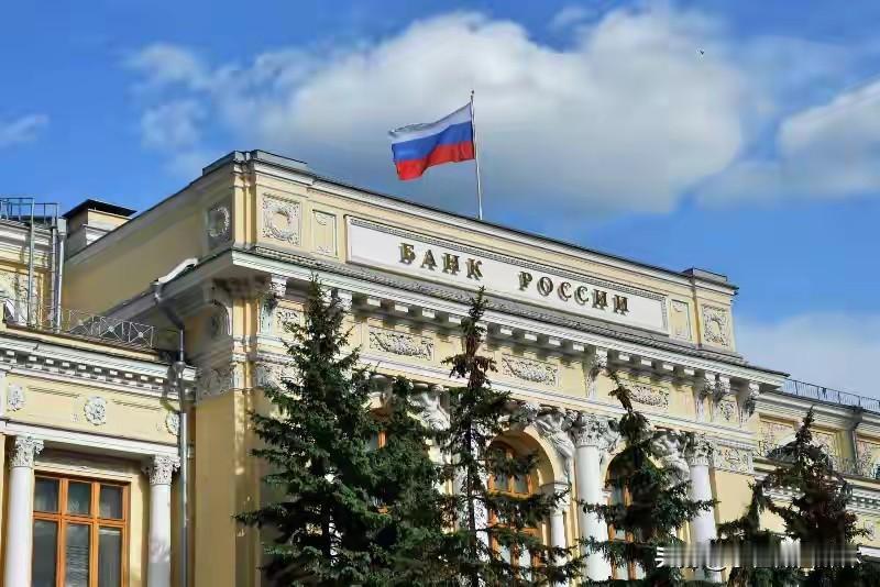 这下该老实了吧！俄罗斯对欧洲清算银行动手了！12月12日，俄罗斯央行发布公告