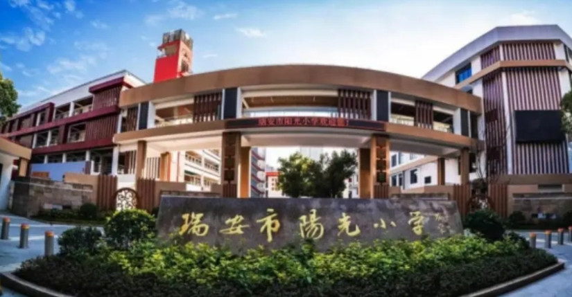 温州2名小学生季某某、何某某严重违规被惩戒！瑞安市阳光小学关于对2019级
