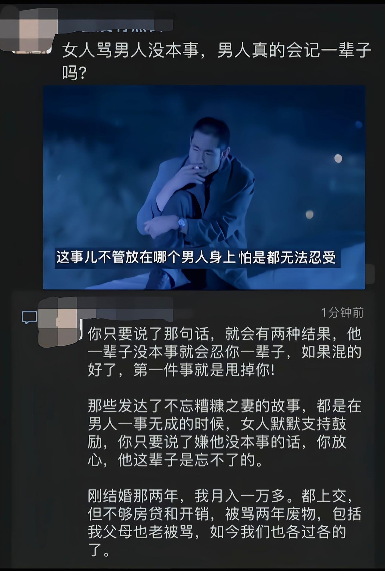 有时候对方一句话可以完全翻转她在你心目中的感觉[吃瓜]