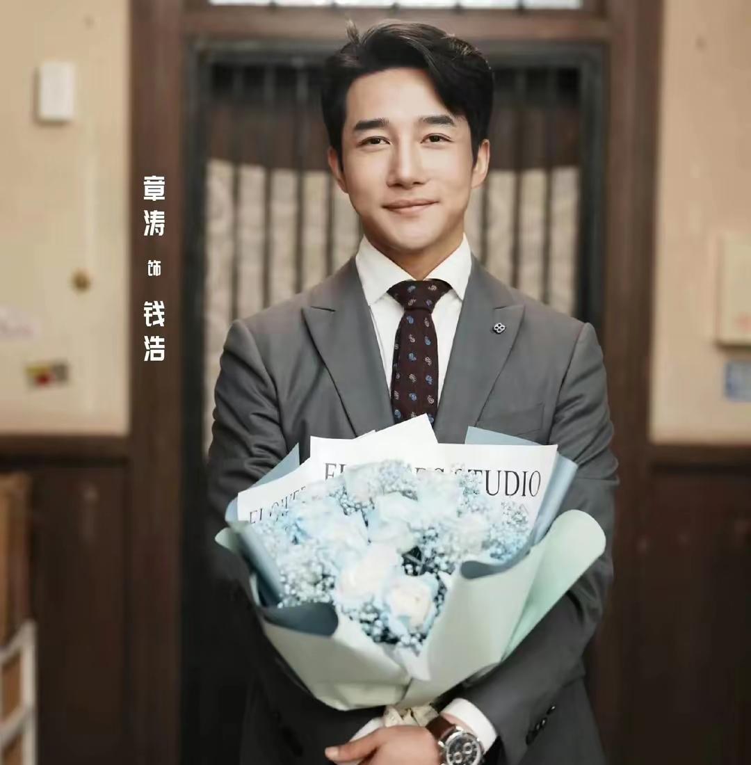 2024年筹拍《绽放的许开心》，导演找来章涛出演男二，章涛说:“我不演渣男。”导