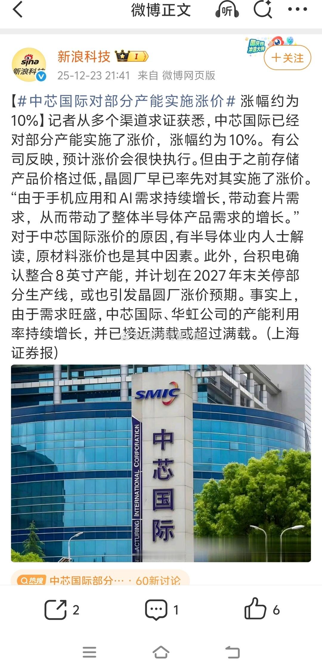 看来我今晚买手机买对了