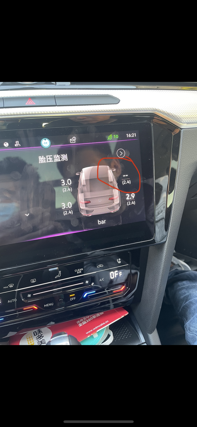 23款迈腾胎压问题兄弟们，新买的迈腾跑着跑着时不时仪表盘胎压故障灯就报警了，然