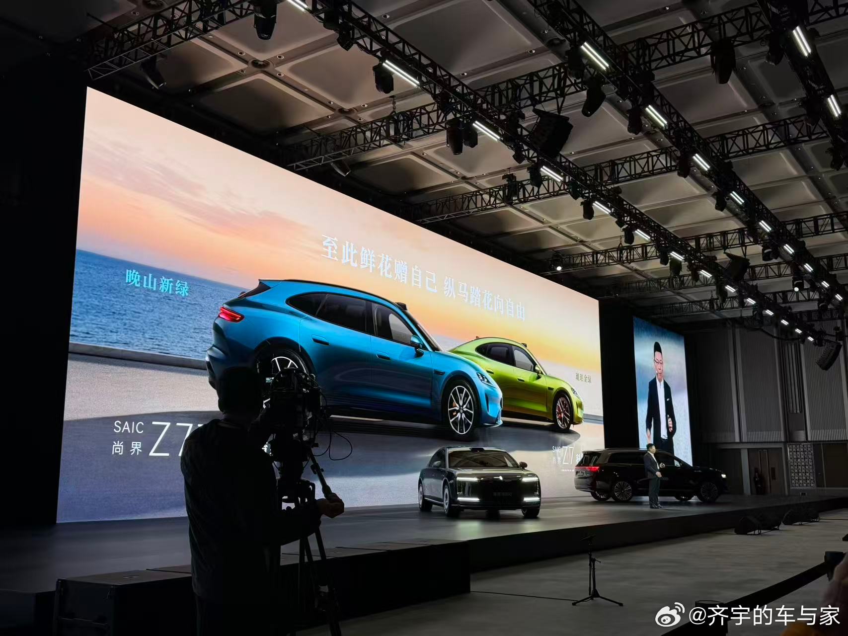 尚界Z7官宣了，还有之前没露面的Z7T，一款轿跑一款猎装车，3月底同时正式发布