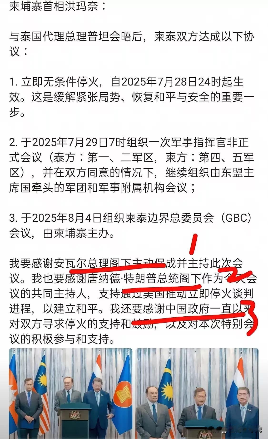 对话总比对抗要好，停火总比战火强，对老百姓来说，和平才是最实惠的。实事求是的讲