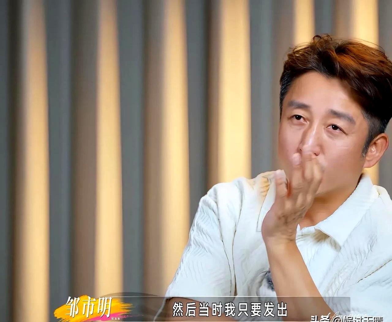男人到底有多渴望被老婆当成神一样供着？看看前拳王邹市明的“中年破防”瞬间你就懂