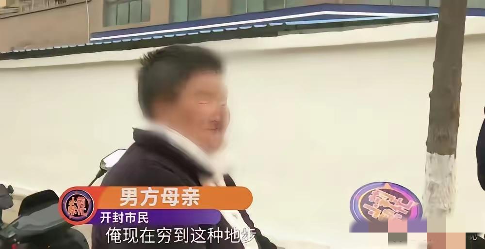 河南开封，女子经朋友介绍，认识了一男友，没多久就确定了恋爱关系，并正式订了婚。之