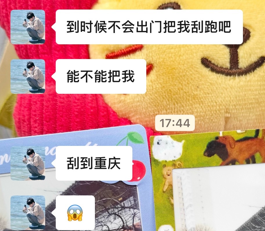 别做梦了