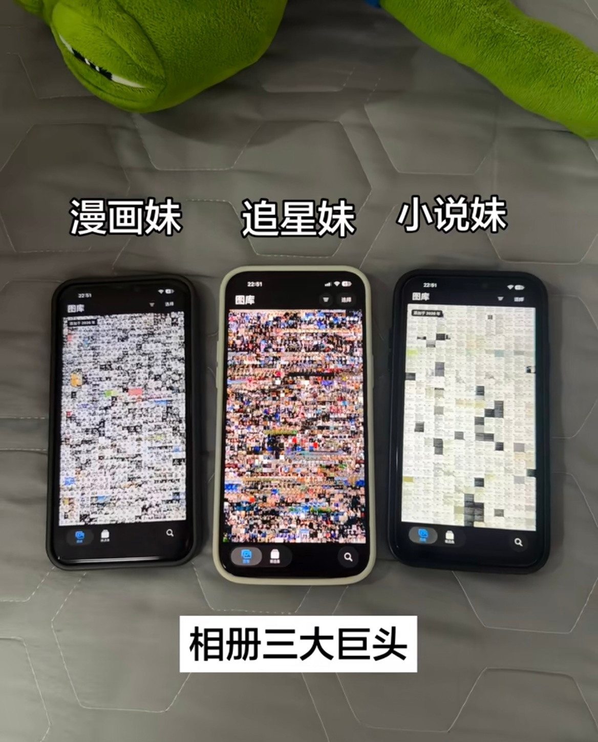 相册界的三大巨头