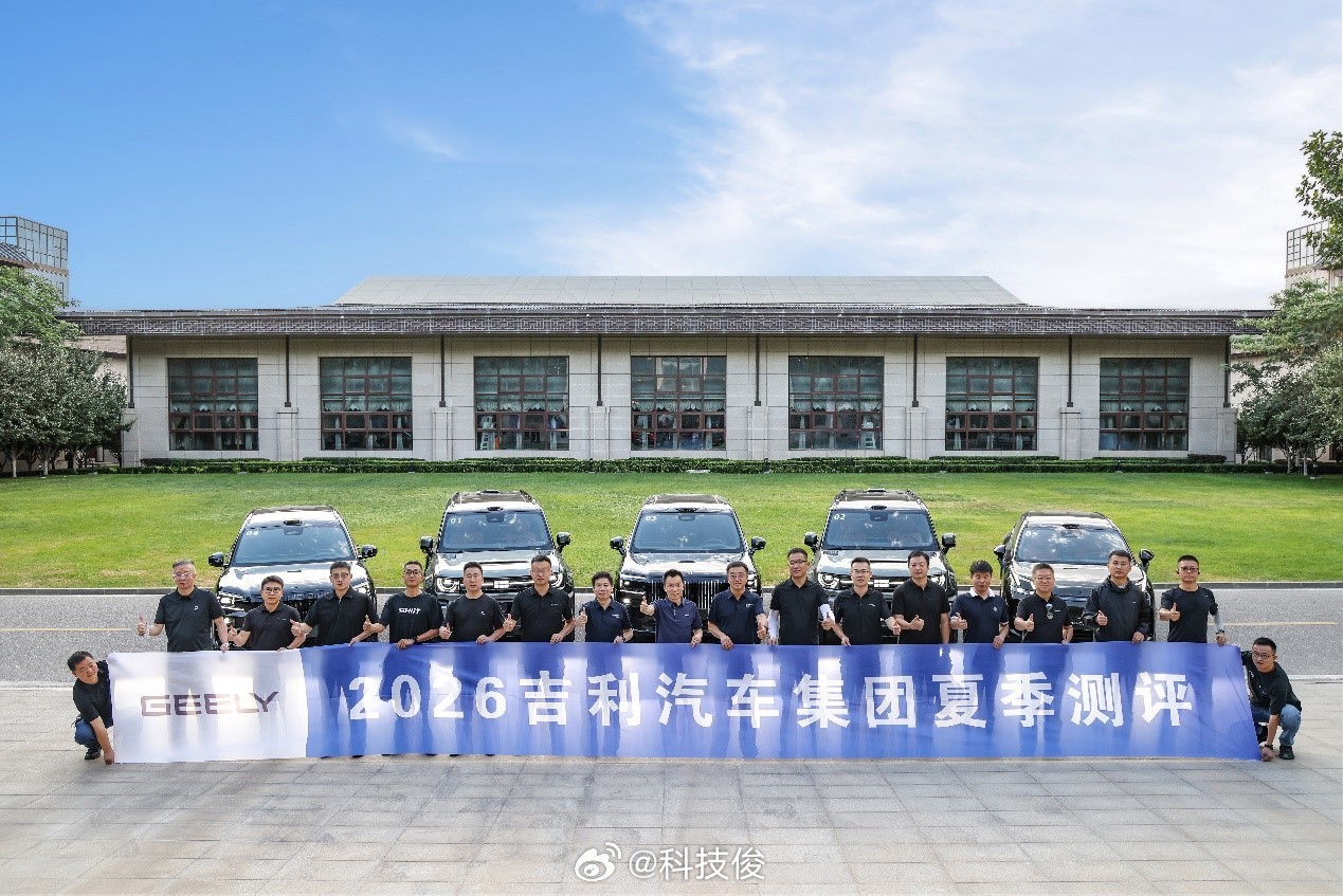 吉利可能参加下届环塔银河战舰700完成环塔标准夏测刚看到银河战舰700这次夏测，