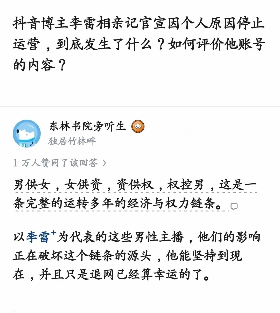 简洁+明了​​​