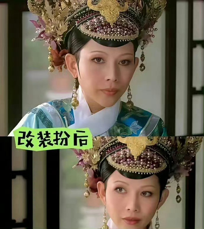 如果《甄嬛传》皇后宜修没有改妆，哪还有甄嬛什么事呀
