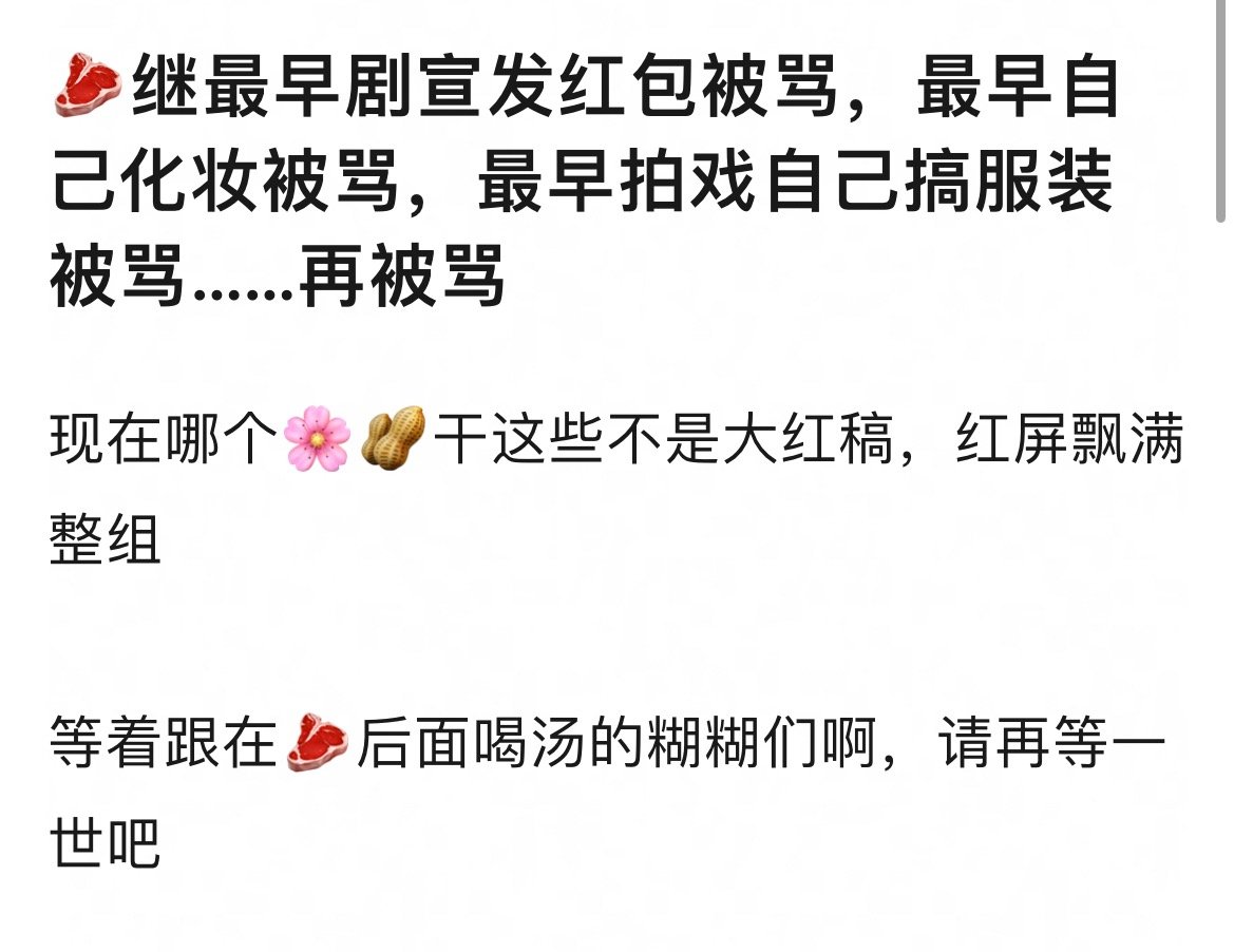 其实我一直觉得她要是股🎫，大家早就赚翻了​​​