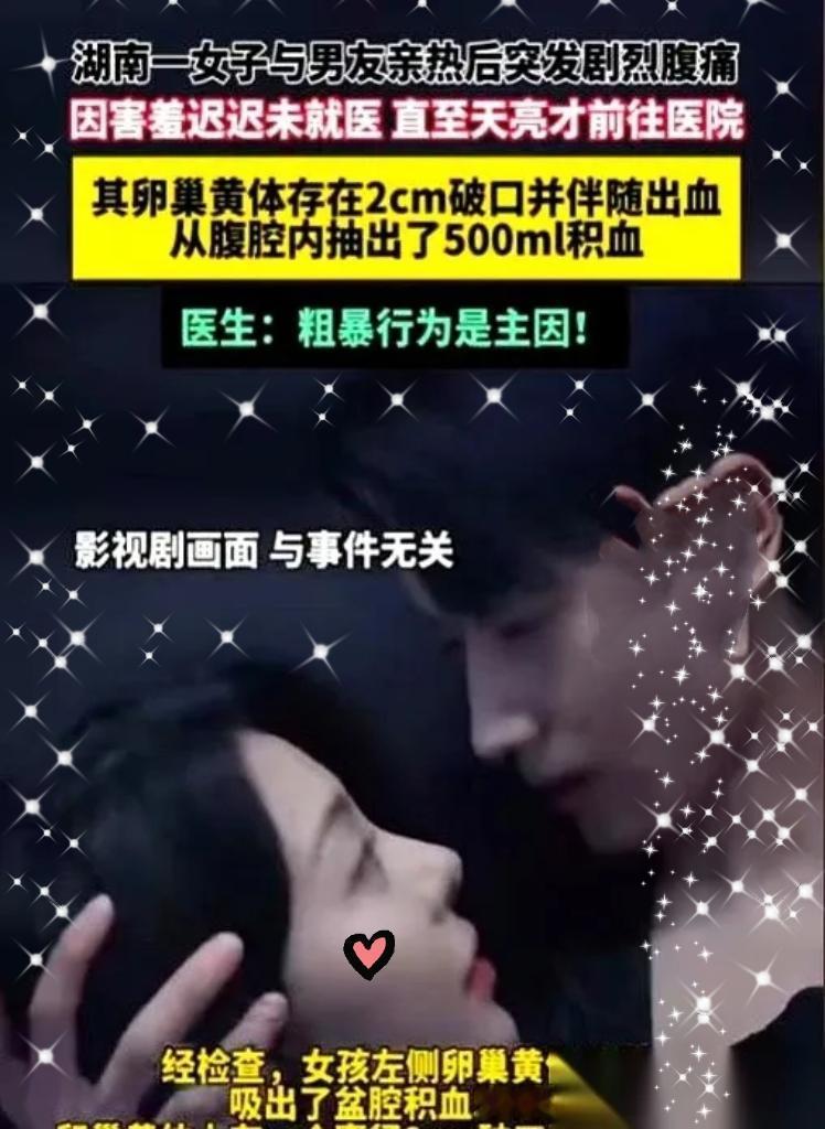 刚刷到一个新闻，给我看得后背发凉。长沙一个姑娘，放假跑去见异地恋的男朋友。小别