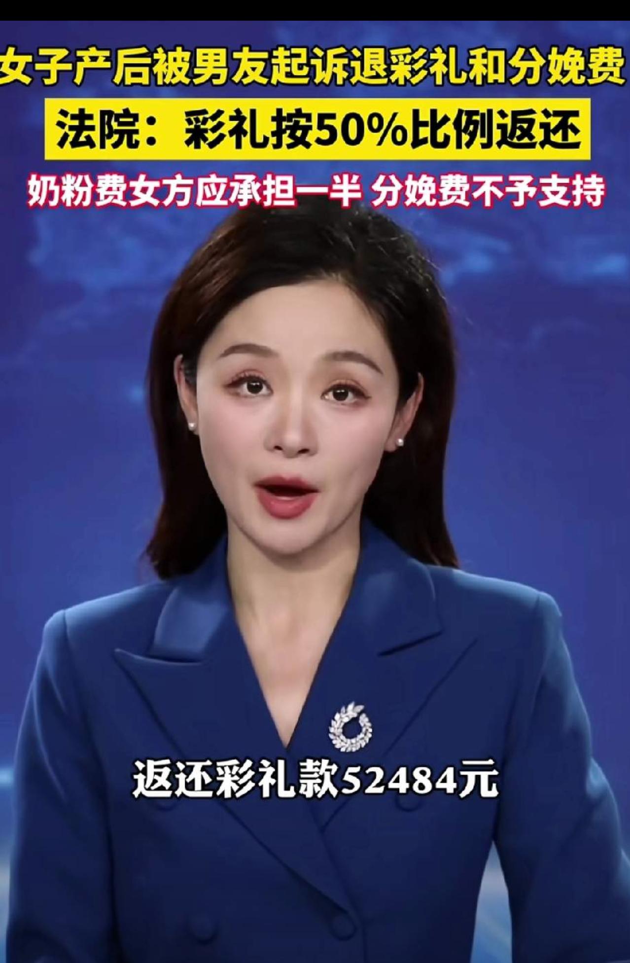 男同骗孩子?女同胞们要注意了!