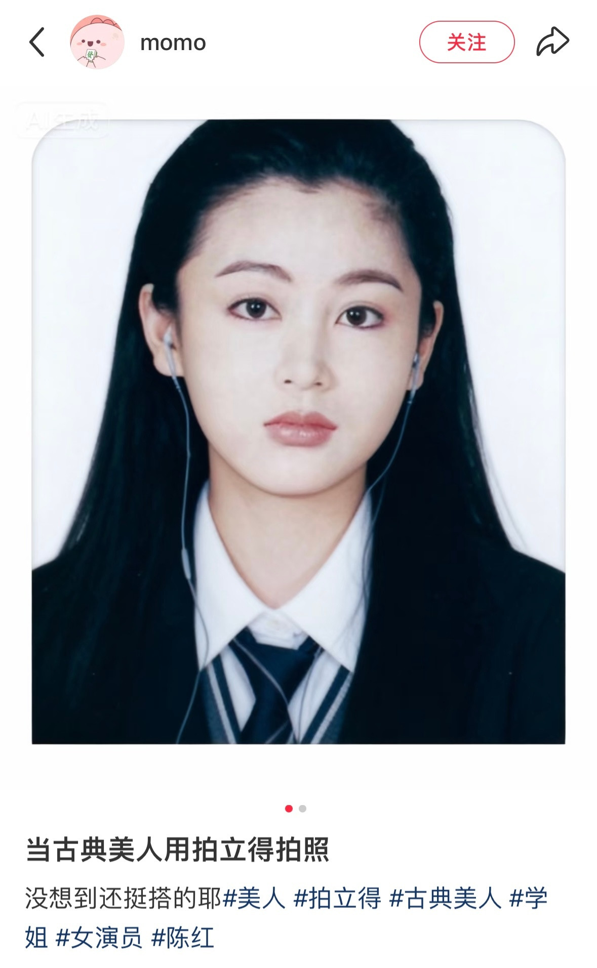 陈红这张脸要是生在现在的内娱也能爽翻天….