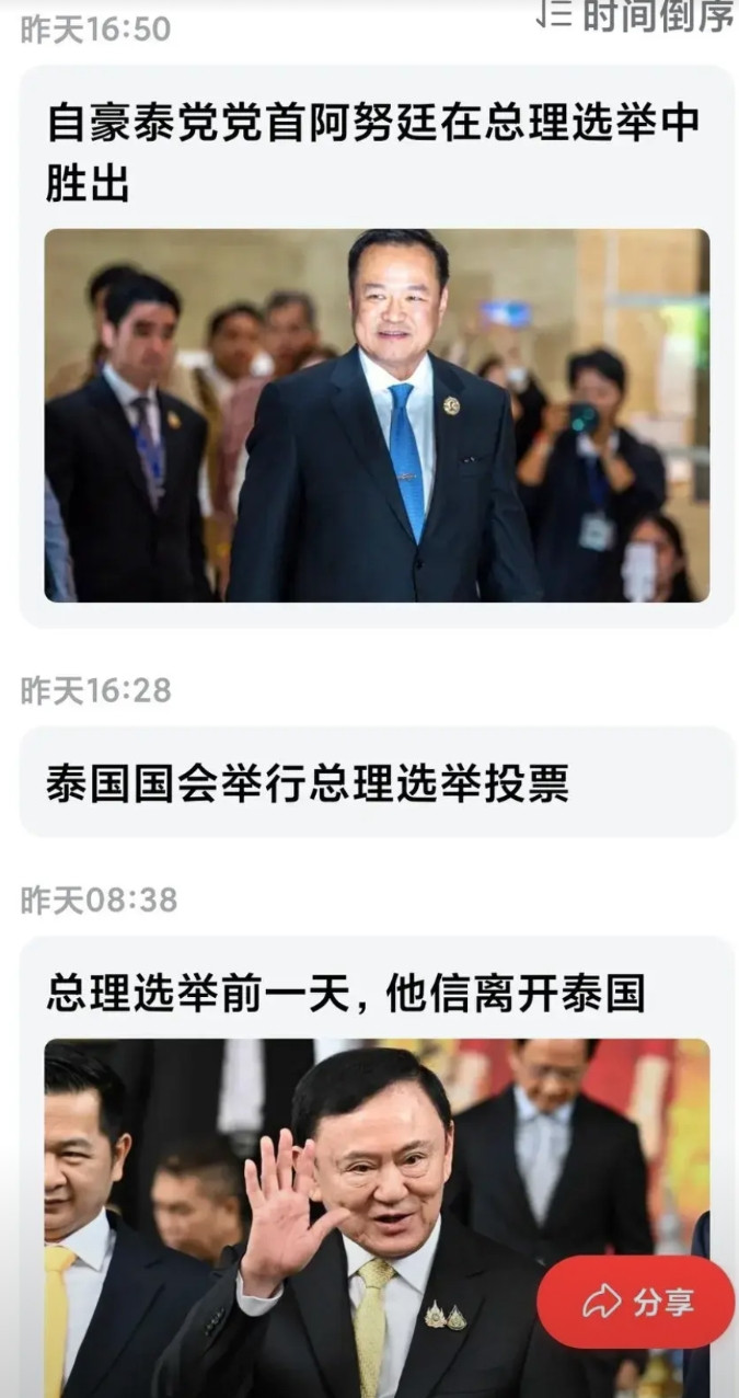 不愧是他信！三十六计，走为上。斗不过就走，聪明！每次面对失败每能提前未雨绸缪