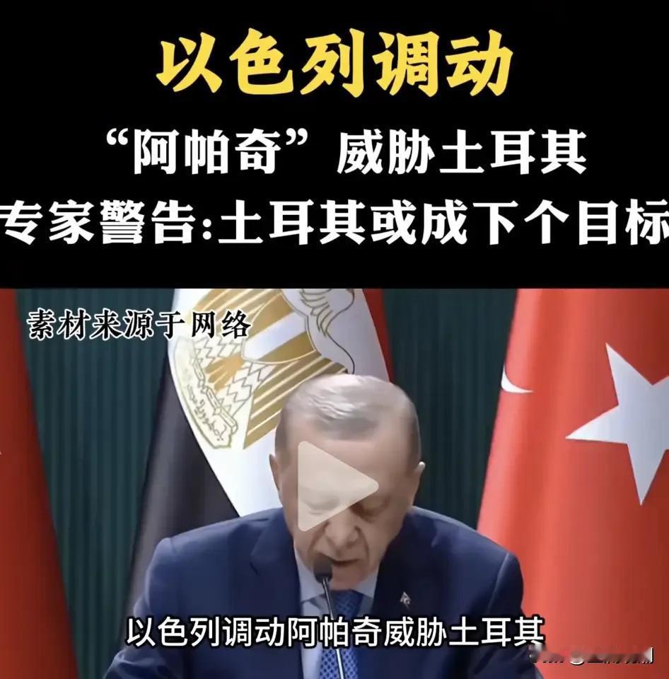 以色列真想对土耳其动武？土以并不接壤，中间隔着叙利亚与地中海，现实中两国直