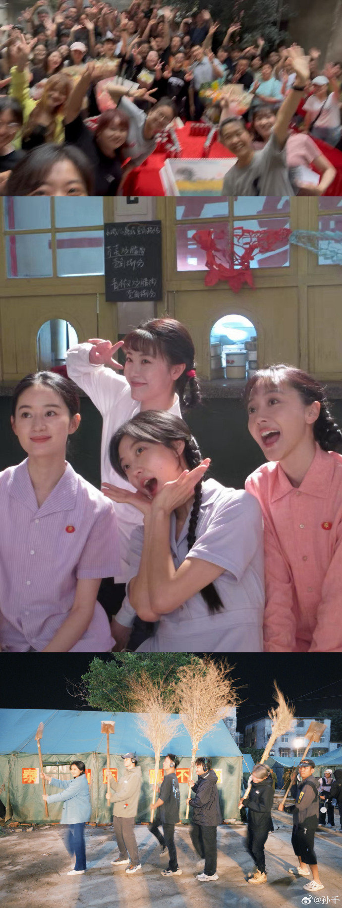 孙千是靠自己过出花的孙千说请霓幸福孙千说请霓幸福