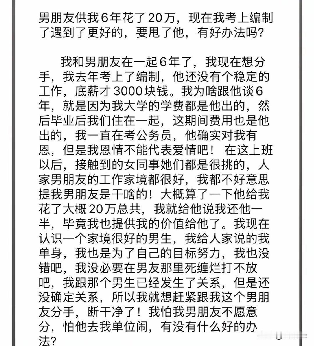 通过这个案例我们可以得到什么启示呢？