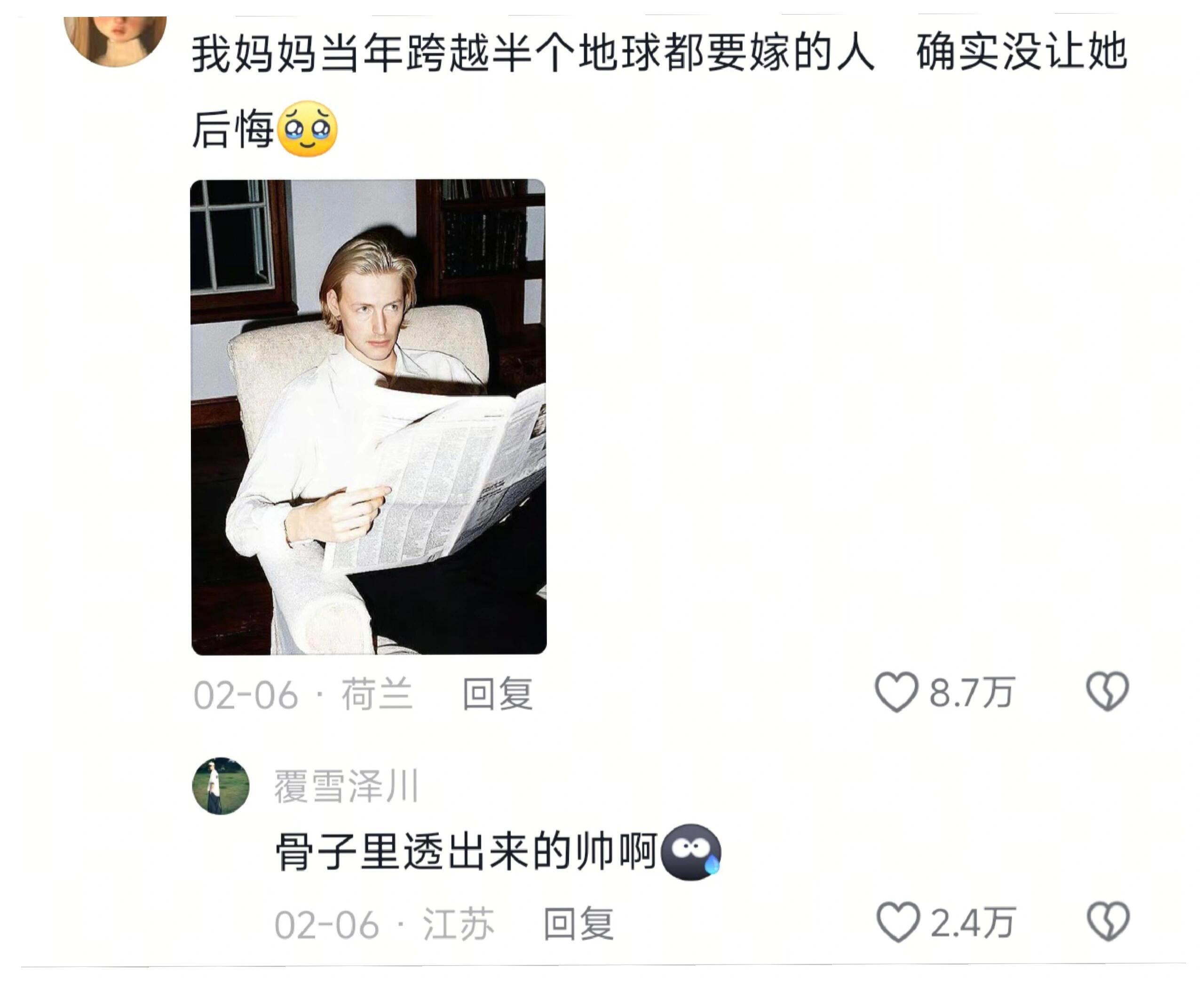 不是?你们父母年轻时颜值这么高！！！