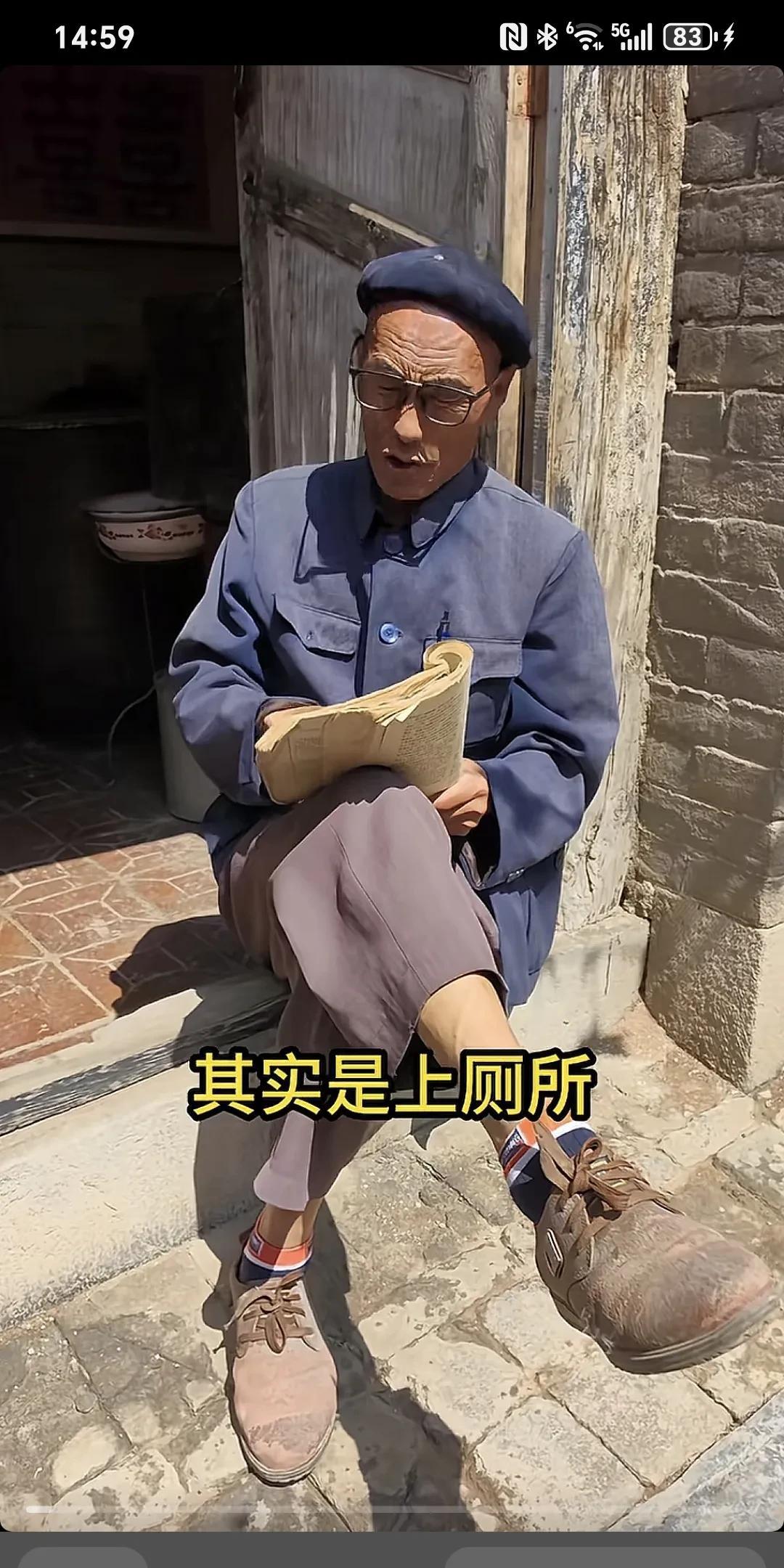 方便的意思其实是上厕所，所以一般人会说，不好意思，我去方便一下。可是为什么又有人