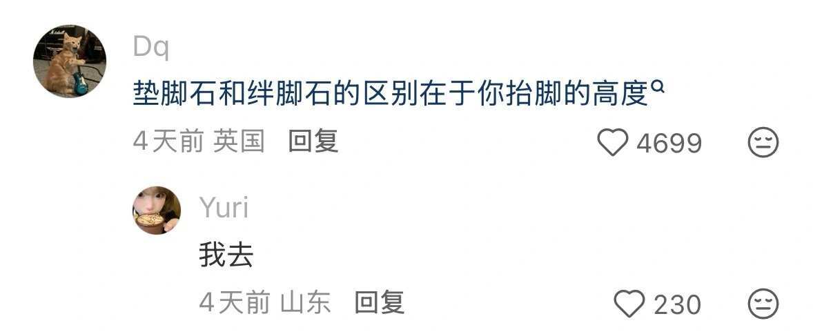 振聋发聩！！一些让人片刻失神的句子