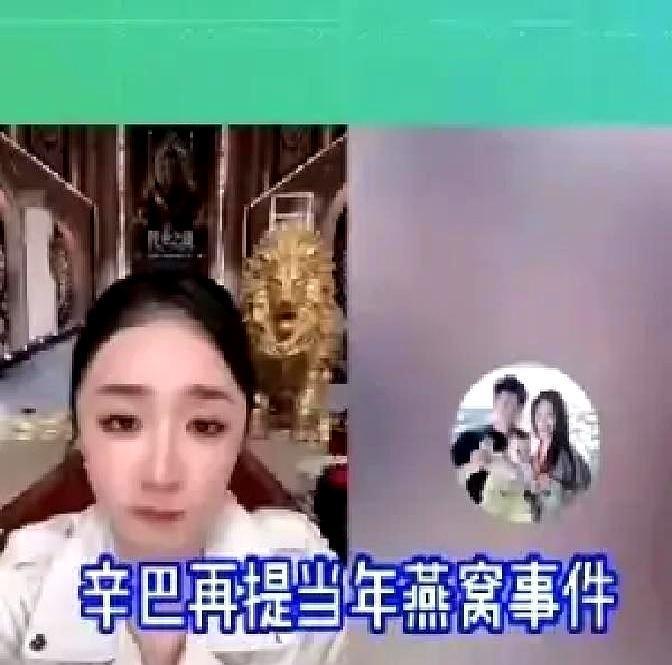 辛巴深夜连麦直言不欣赏董宇辉，转头却在帮对方说话。针对近期优思益争议，辛