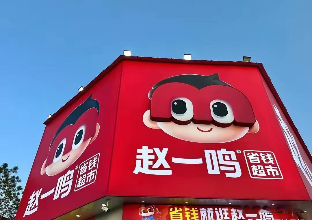 赵一鸣的财报亮出来，加盟商看了估计都想哭，公司一年净赚23个亿，99%收入来自卖