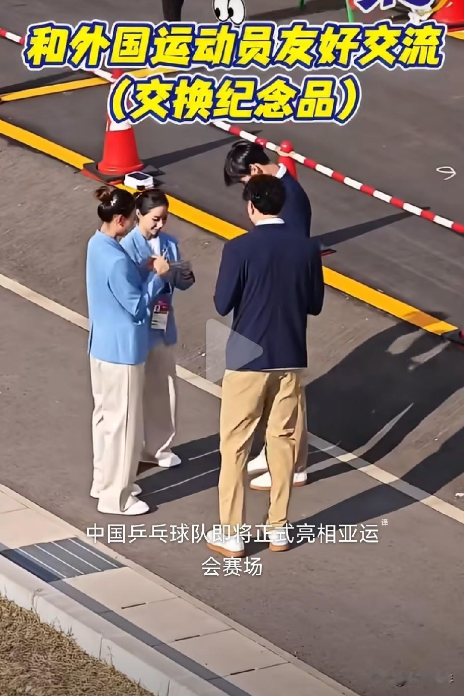 国乒运动员为什么全员不参加亚运会的开幕式？我猜是这个原因：国乒的项目明天就要
