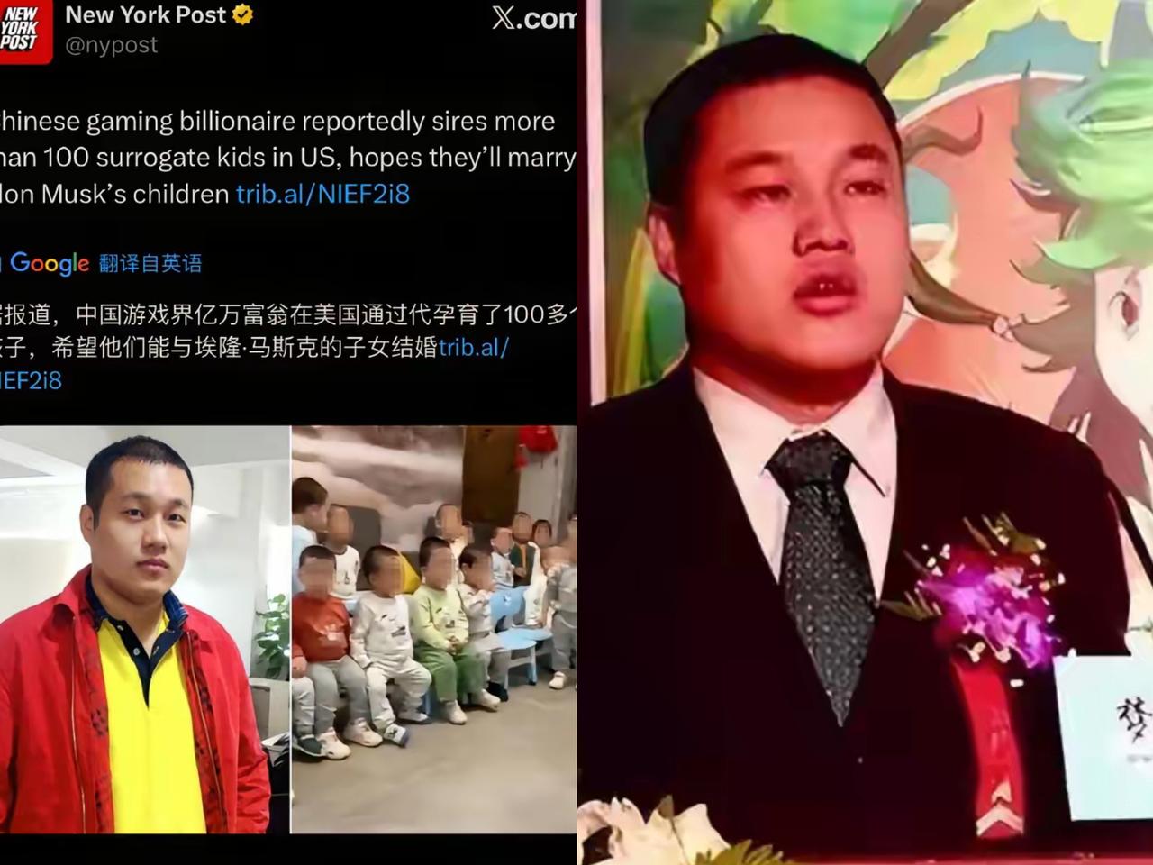 身家275亿的游戏大佬徐波，把美国当成“生育工厂”的操作，直接颠覆三观。他公开喊