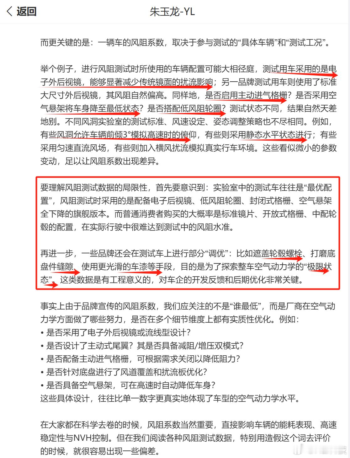 今天车圈发生了一件大新闻，想必大家有所耳闻——