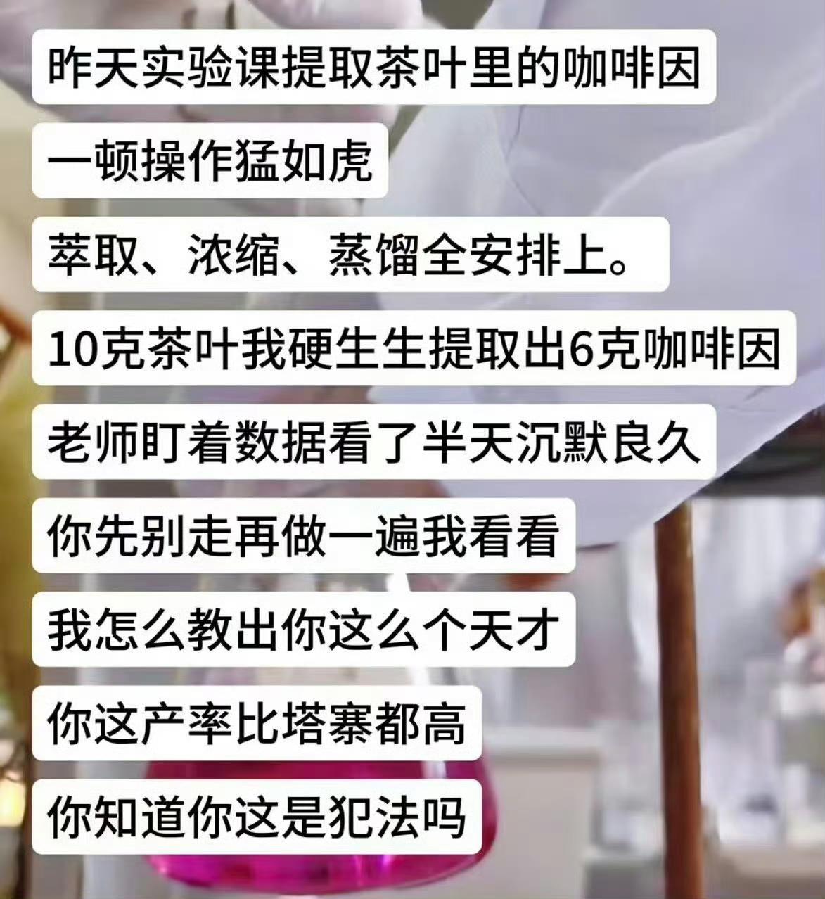 骗谁呢？我化学再不好也知道不可能有6g。​​​
