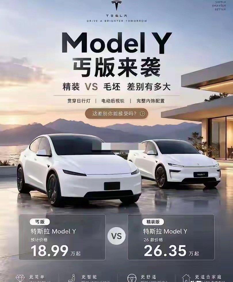 真不明白为什么到现在了，还有人迷信特斯拉！国产车不好吗?特斯拉到底哪个地方牛了！评论区见​