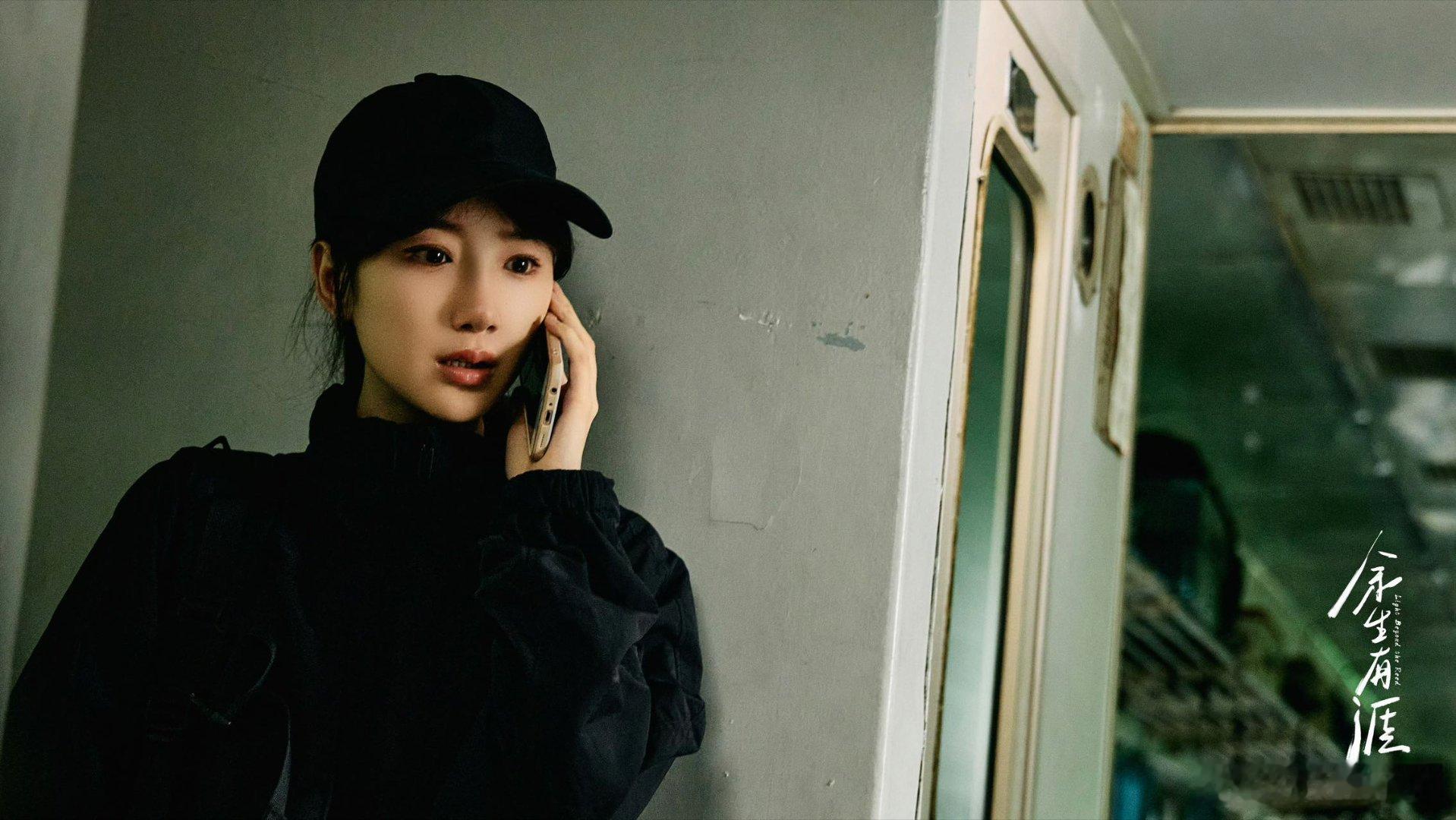 毛晓彤直播谈叶思北哽咽落泪，李木戈导演亦动容，她说这是普通人的抗争，要传递站起来