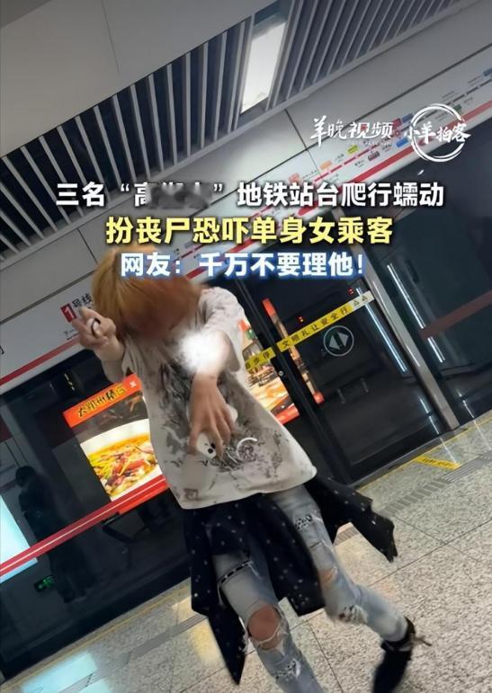 “实在太缺德了！”8月12日报道，河南郑州，一名女子身穿洛丽塔服装前往地铁站时，