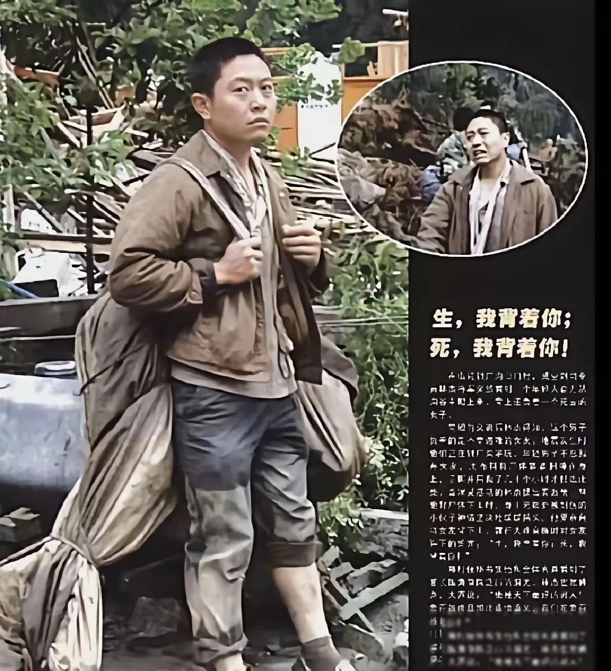 汶川地震18载，那位背着亡妻徒步几十公里艰难回家的年轻男人，他的执拗至今让人震撼