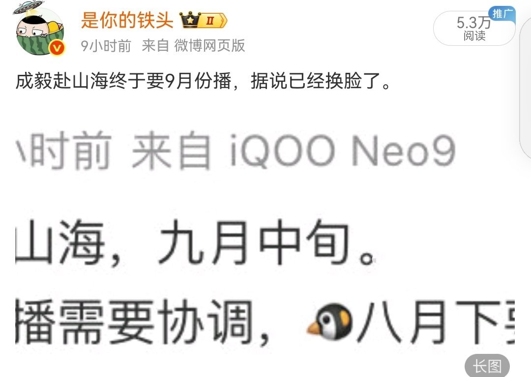不太懂，这条成毅粉丝为啥要取证我？​​​