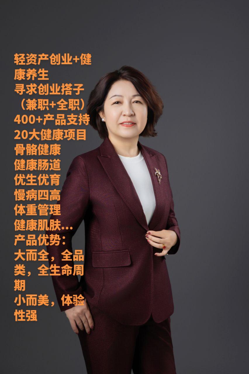 轻资产创业女性专业成长打造知性优雅风格