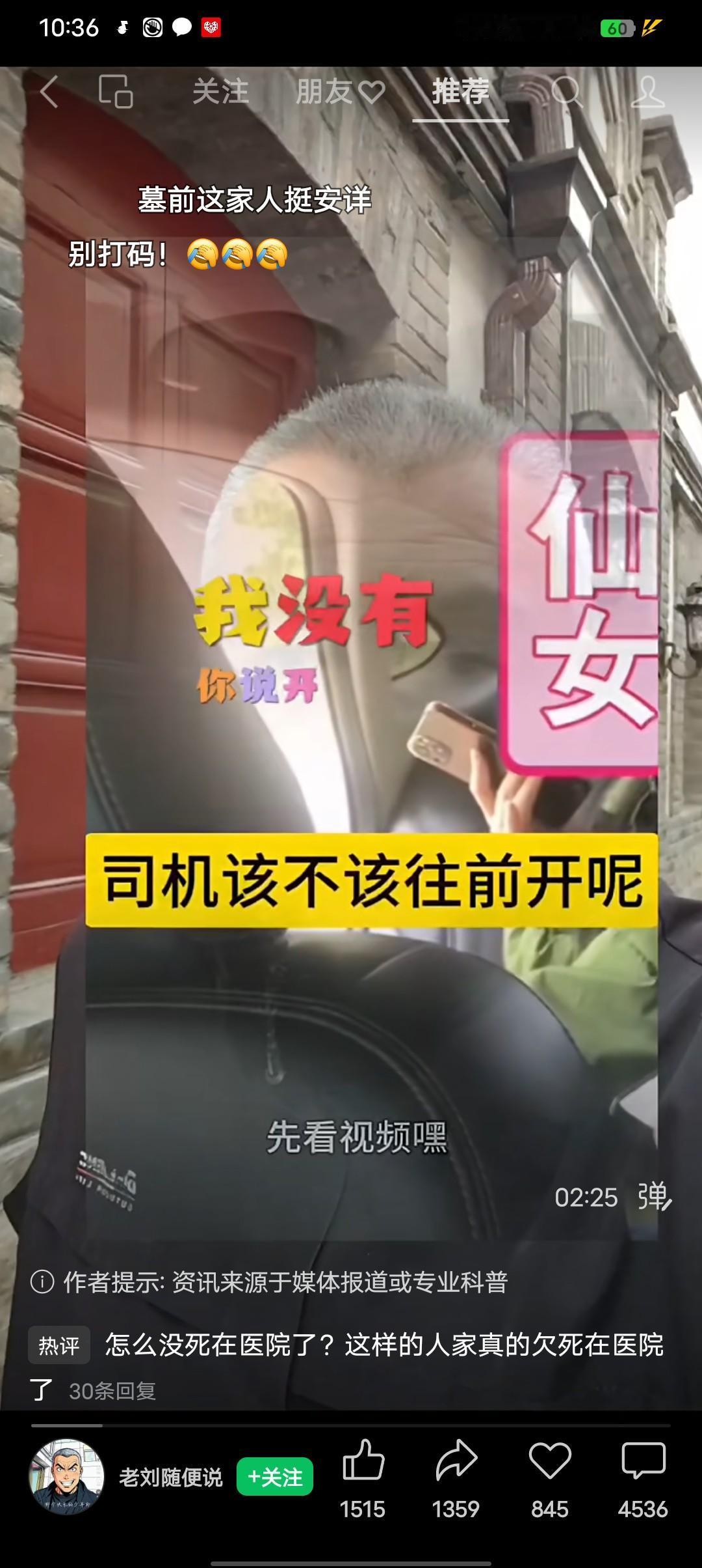 真的是活不起了，为了15块钱这父女俩脸都不要了。乘客：您好，我投诉现在这个司机