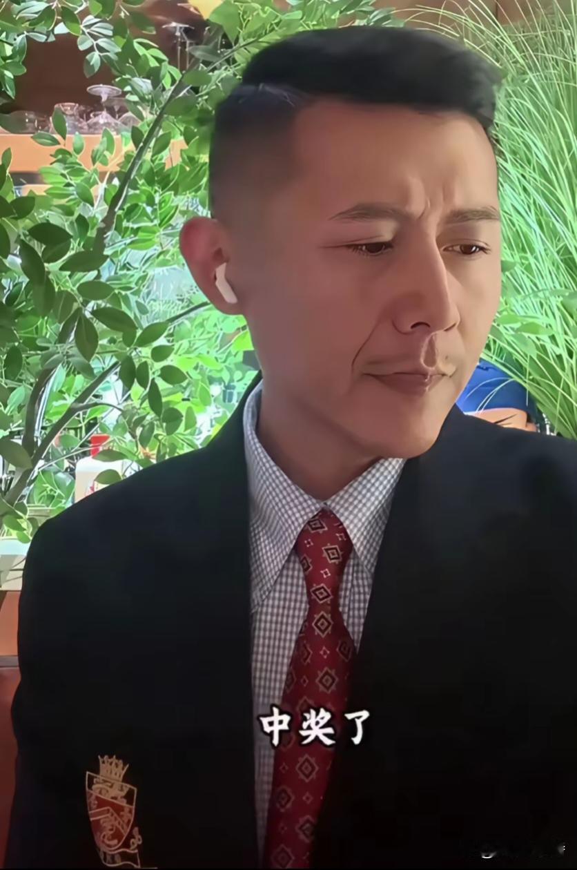 大冰直播的时候，有位粉丝连麦说，自己现在中了1300万，交了税之后又捐了20万，