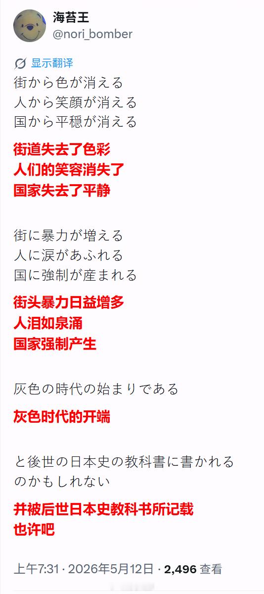 历史总是惊人的相似~海外新鲜事日本卡乐比部分薯片包装改成黑白
