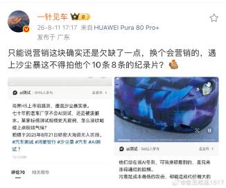 为啥总说反话呢
