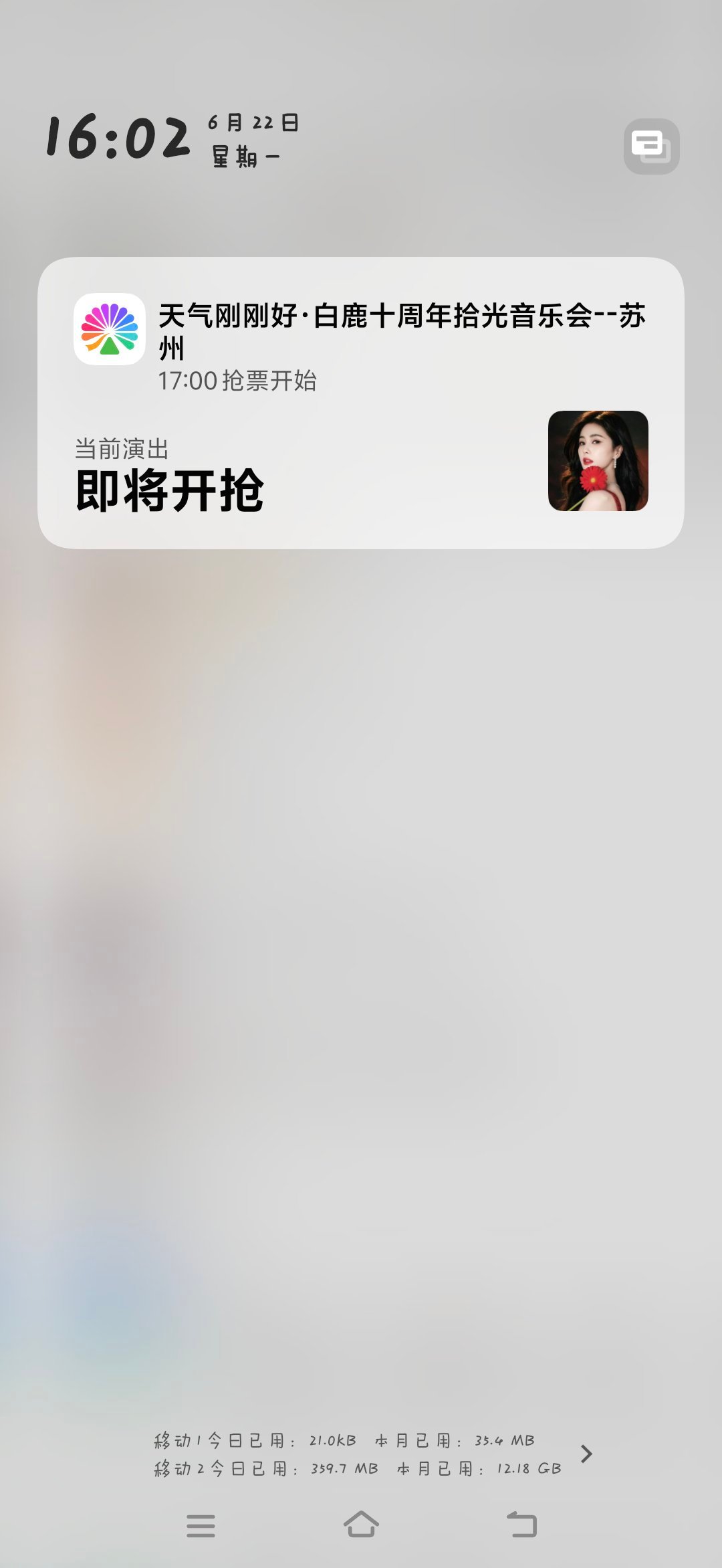 好紧张