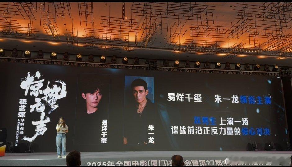 惊蛰无声的看点推介，正反两派挺带劲​​​