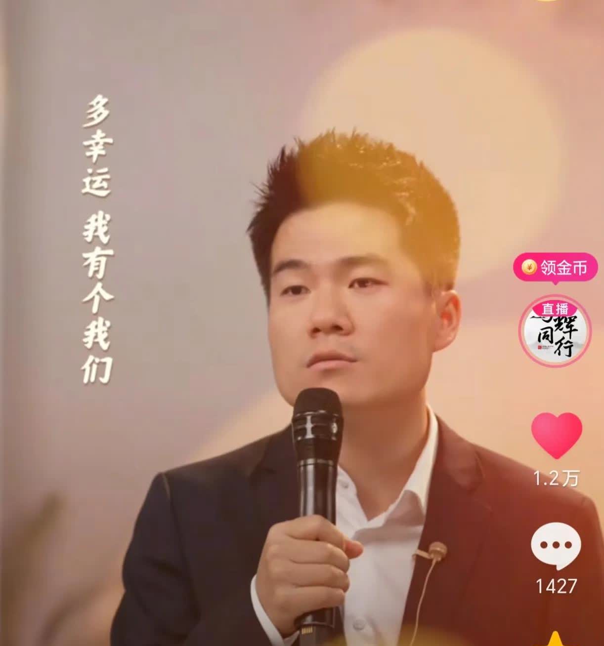 过亿了！今天轻轻松松过亿了这世界有那么多人多幸运有个我们