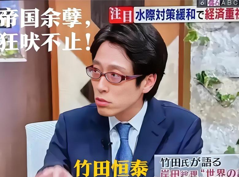 日本工学馆大学教授、作家竹田恒泰说，法国是战败国，中国在二战结束时还不存在，