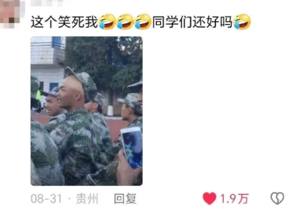 同学们还好吗