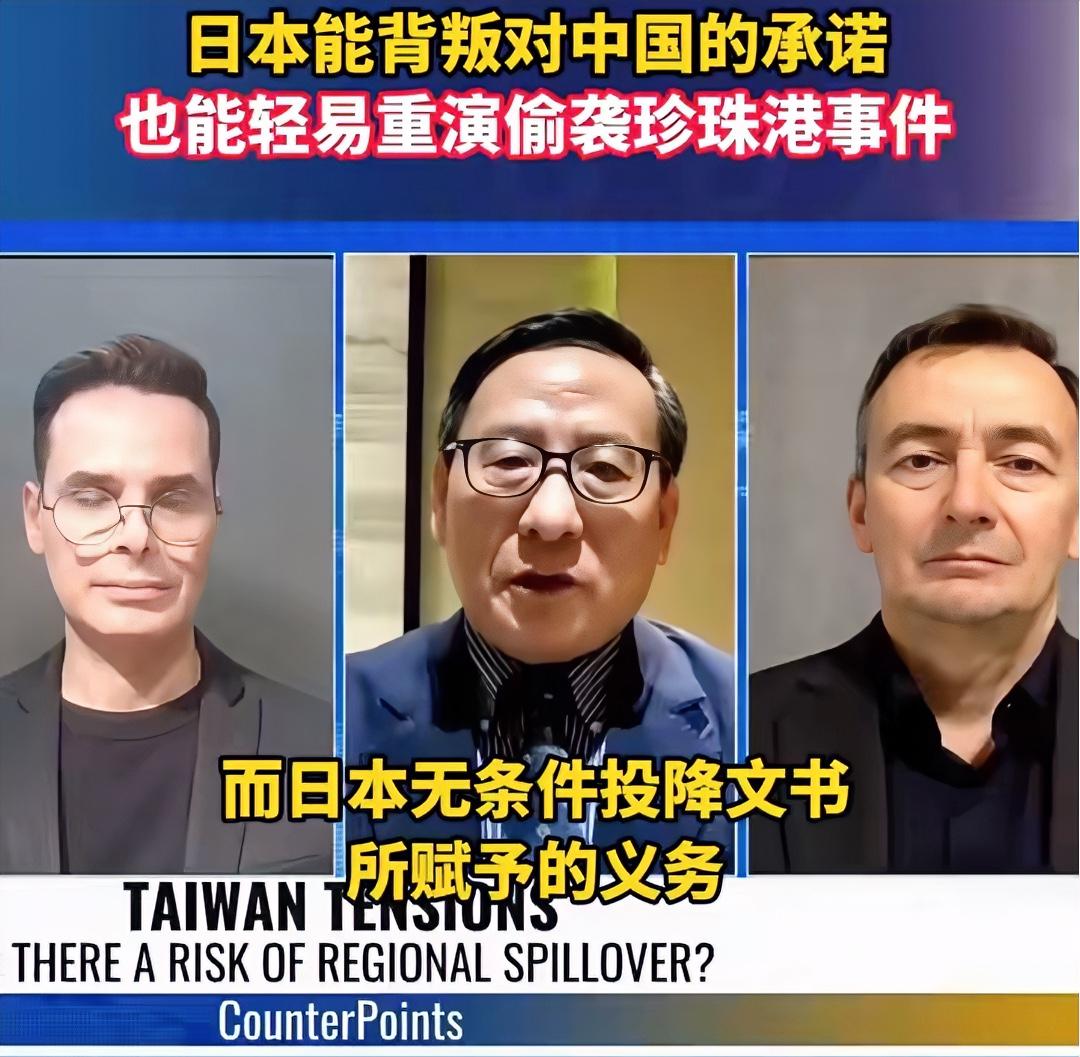 中国学者高志凯最近发出一个挺尖锐的警告。他说，美国别太自信，日本既然能背叛过去对